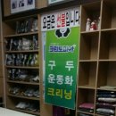 크린토피아아산 - 아산시 남부로 356 | 크린토피아아산
