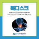 춘천드림마취통증의학과의원
