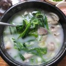 남부순대국 이미지