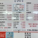 한양횟집 이미지