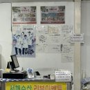 서해수산 이미지