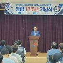 평택도시공사 노동조합 이미지