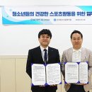 남목청소년문화의집 이미지