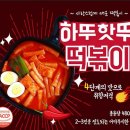 엠케이푸드 - 청도군 | 엠케이푸드