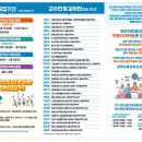 영산대학교 부동산대학원 이미지