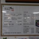 백두산가든 이미지