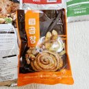 부부곱창 | 🍖 집에서먹자 모듬곱창세트 후기 | 자취생·부부 저녁으로 딱 좋은 곱창 홈파티