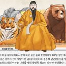 단군성전檀君聖殿 이미지