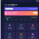 2027년 대비 실탄2 미리보기 이미지