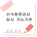 연우내과의원 이미지