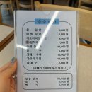 송정면가 | 부산 송정 맛집 수수면가 밀면 후기 내돈내산