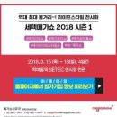 메가쇼 - 강남구 삼성로104길 24 | 메가쇼