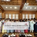 전주예절교육원 당진시대
