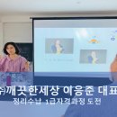 (주)깨끗한세상 이미지