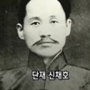 왜구의 정한론(征韓論) 이미지