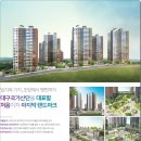 대구세현초등학교 이미지