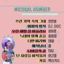 주크박스 뮤지컬 써니텐 이미지