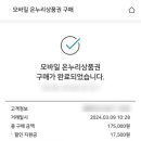 온누리축산 - 세종특별자치시 마음로 78 | 온누리축산