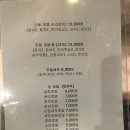 신오빌딩 | [부천맛집/오정동맛집] 부천에 이런 초밥집이? "오스시"