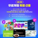 초등 5,6학년이 꼭 알아야 할 미국교과서 영단어/독해(영어로 배워요) step1 | 패드학습지 밀크T초등 영어단어 효율적으로 암기하는법