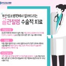 부산성소병원 이미지