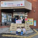 대동면행정복지센터 이미지