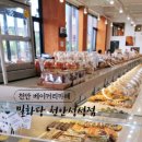 차당천 이미지