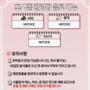 힐링팜