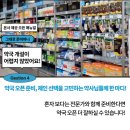 두드림약국 이미지