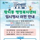 청사로-4 이미지