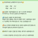 남해연리지