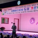 가온누리 컴퍼니 이미지