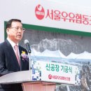 서울우유협동조합 양주신공장 이데일리