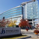 한방고등학교 뉴스투데이