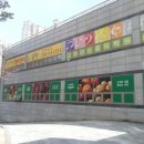 (집)철산마트 이미지