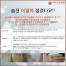 아마르한의원 이미지