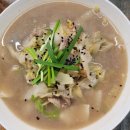 임애리와따짬뽕본점 이미지