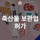 오케이 일반행정사사무소 이미지