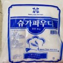 (주)새롬푸드 농업회사법인 이미지