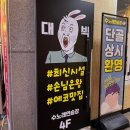 한바탕노래연습장 이미지