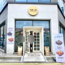 카페그레 - 통영시 죽림4로 23-14 | 통영빙수맛집 통영죽림카페 카페그레 내돈내산 방문후기