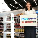 BGF에코솔루션 이미지