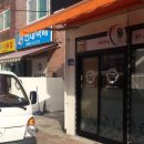 유진종합상사 이미지