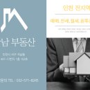 성민공인중개사사무소 이미지