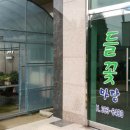 조은애드 이미지
