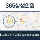 나소아과의원 이미지