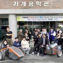 경북공업고등학교 이미지