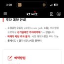 3루지정석