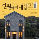 (주)주택문화사