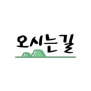 상동2리 경로당 이미지